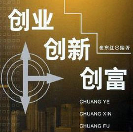 〖创富工程〗实用致富机械(2000种)大全