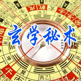 〖创富书库〗周易集解